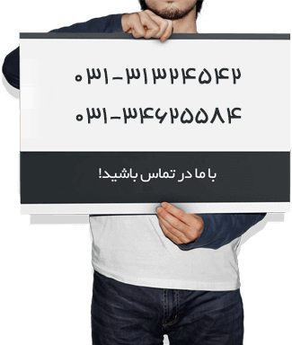 تماس  با باربری